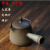 乐贝净罐罐茶壶烤奶罐茶壶煮花果茶器带盖大容量侧把壶粗陶煮茶壶围炉 棕色红环电陶炉 0ml 0