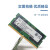 笔记本16G8G32G48005600电竞游戏超频五代内存条定制 DDR5 32G 4800(16G*2) 4800MHz