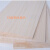 捷诺立（JNL） 实木桐木板定制隔板木盒材料置物长方形木板80*50*1.2cm N47885