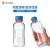 阙芊透明玻璃水杯酒瓶空瓶密封便携创意随手试剂瓶德国肖特YOUTILITY 蓝色PBT盖