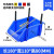 零件盒货架斜口塑料收纳盒螺丝盒加厚分格组合式配件物料盒工具箱 A7蓝色180*115*80MM (工业级加