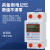 上海人民单相导轨式电表出租房家用220V电能电度表式计量模块 单显款560A