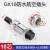 汇君 GX16防水航空插头插座连接器公母固定式插件 GX16防水航空插头(10芯) 