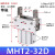 手指气缸180度开闭型MHW2-20D1/25D/32D/40/50肘节型MHT2夹持气爪 MHT2-32DZ