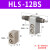 星辰滑台气缸HLS6/8/12/16/20/25-10-20-30-40-50-75-S-A精密气缸 HLS-12BS