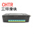 萌依儿国产CHTR直线导轨滑块TRS15B/TRH20B/TRS25B/TRHG20AC HSR25A TRH15B=G15B(方型)