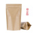 竹特 牛皮纸自封袋 自立款 12*20+4cm （500个）平底封口袋密封包装袋 企业定制