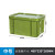 京度 大号储物箱塑料箱带盖周转箱带轮收纳整理箱 480*335*285mm绿色