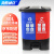 海斯迪克 上海分类垃圾桶 双桶带盖脚踏式垃圾桶 可回收+有害垃圾 30L蓝红款 HKT-600