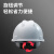首盾（SHOUDUN）安全帽 高档ABS国标V型防砸旋钮 抗冲击白色可定制 建筑电力工程工地施工监理