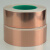 圣耐尔双导铜箔胶带 屏蔽胶带 双面导电铜自粘胶带 批发0.1mm厚 散卖50mm宽*1米0.1mm