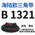 三角带B型B1260B2324橡胶工业机器农用传动皮带B1320b1600b1950 B 1321