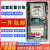 定制上海华立单相电子式电能表透明1户电表箱套装出租房火表220V 升级电表+1P漏电+表箱