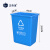 正奇谊 垃圾桶 户外厨房环卫分类垃圾箱 蓝（可回收物标识）60L加厚无盖