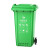 Supercloud 大号塑料分类垃圾桶小区环卫户外垃圾桶带轮加厚 120L加厚绿色分类厨余垃圾