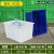 加厚水产养殖箱牛筋浅盆带排水阀长方形塑料水桶大号水缸 K120长69宽48高41厘米