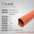 龙代 耐高温风管红色矽胶管300度热风硅胶管防火阻燃钢丝软管通风管 内径25mm 4米一根
