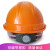 悦常盛ABS安全帽 V型透气施工地领导安全头盔 监理电力工程安全帽 防砸 黄色