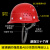米囹高强度ABS安全帽 建筑工程工地施工电工透气防砸玻璃钢头盔可印字 蓝色  玻璃钢透气款