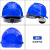 希凡里安全帽男工地领导ABS国标定制logo印字工程电工白色头盔夏季 YD-OT蓝色 欧式透气带边孔(旋钮帽衬)