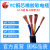 国超电线电缆 YC 3*25+1平方铜芯橡胶软电线3+1芯户外耐磨电源线 1米 