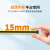 意普EB15超薄安全光栅光幕传感器对射自动化设备保护器光栅传感器 EB15-0640