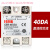 (40A) 单相 固态继电器 (直流控交流)SSR-40DA单相固态 SSR-40DA