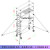 铝合金脚手架移动平台高空作业门式装修直爬梯移动组合架 宽0.9m*长2m*高2.8m 6寸脚