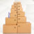 9省外 快递纸箱批发定做 邮政快递箱打包发货箱箱子 纸盒子包装盒 6号小包整包 三层优质A瓦(空白)
