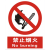 禁止烟火标示牌中英文国标安全标志牌车间标识牌铝板反光标牌定制 红色 40x50cm