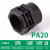 塑料接头波纹管塑料双拼双层波纹管塑料双层波纹管可打开式塑料 PA20PG2110只价