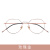 近视眼镜男大脸防蓝光眼镜框架可配眼镜片带有度数超轻纯钛眼镜架变色近视眼镜女眼睛近视镜平光护目镜 玫瑰金 配1.56防蓝光护目镜片(建议0-400度)
