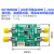 定制AD835模拟乘法器模块 250MHz宽带 调制解调器 AM调幅 1根sma连接线0.15M长