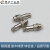 实心插针GX12航空插头 2-7芯面板安装公母对接组装式连接器 GX12-3芯（公加母）