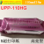 兼容UPP-110HGUPP-110SUPP-110HD视频B超热敏打印纸. 10卷UPP-110S 1卷UPP-110HG 110mmX18m 索尼/