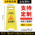 安全警示牌标识牌告示牌空白 请勿泊车停车牌清扫提示牌维修清洁 正在打扫