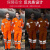 反光条工作服套装男市政环卫道路施工高速救援铁路维修矿山开采服 橙色套装 160/S
