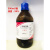 二甲基亚砜DMSO500ml渗透剂透皮剂分析纯渗透剂AR级 二甲基亚砜[AR分析纯玻璃瓶]*4