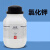 西陇科学 氯化钾Kcl 钾肥 实验化学试剂 AR分析纯 实验室用品500g AR500g/瓶