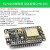 TaoTimeClubESP8266-01 01S WIFI模块无线收发串口远距离物联网开发板12F 12E ESP8266物联网 测试板带CH9102X