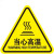 有豫 一般固体废物警示贴5*5cm  10张PVC不干胶安全标示贴 单位：包