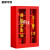 富都华创 微型消防站消防器材柜套装 1.4*0.9*0.4m双人A套装 FDHC-XF-03