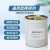 聚维德（JUWEIDE）　油漆稀释剂 20kg/桶