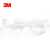 3M 11228 经济型透明镜片防冲击防刮擦眼镜 2副装