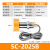 沪工接近开关 2020B 2025AB 3025C D CD AL BL金属传感 SC-2025B