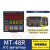 FOTEK温控器调节仪表MT-48/96/72/20-RE固态NT-48VLR MT48-R-E_继电器_48*48