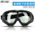 适用高清透明防护面具打磨眼镜防粉尘飞溅工业防雾开槽水泥灰一体面罩 Q71-彩色镜片面罩