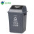 白云清洁 AF07311 摇盖垃圾桶方形储物桶物业环卫桶 40L灰色