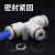 白色T型塑料三通PEG快速插气动气管接头元件PE-4/6/8/10/12/14/16 PW12-10-10【5只】