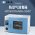 上海一恒 热空气消毒箱干热消毒箱实验室器高温干燥干烤箱 GRX-9013A